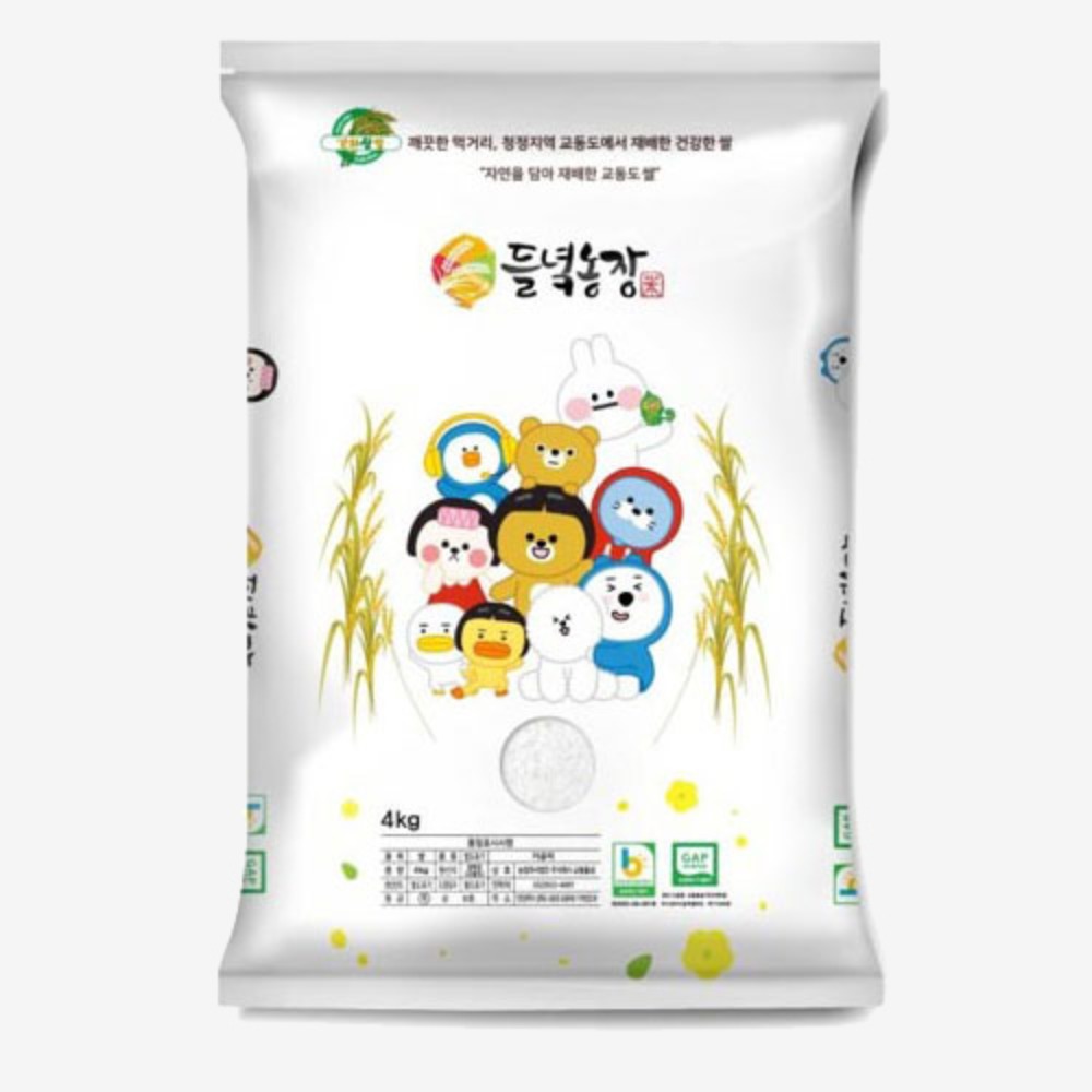 [들녘농장] B패밀리 강화 교동섬쌀 참드림 특등급 4kg